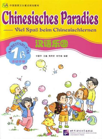 Chinesisches Paradies Arbeitsbuch - Fuhua Liu