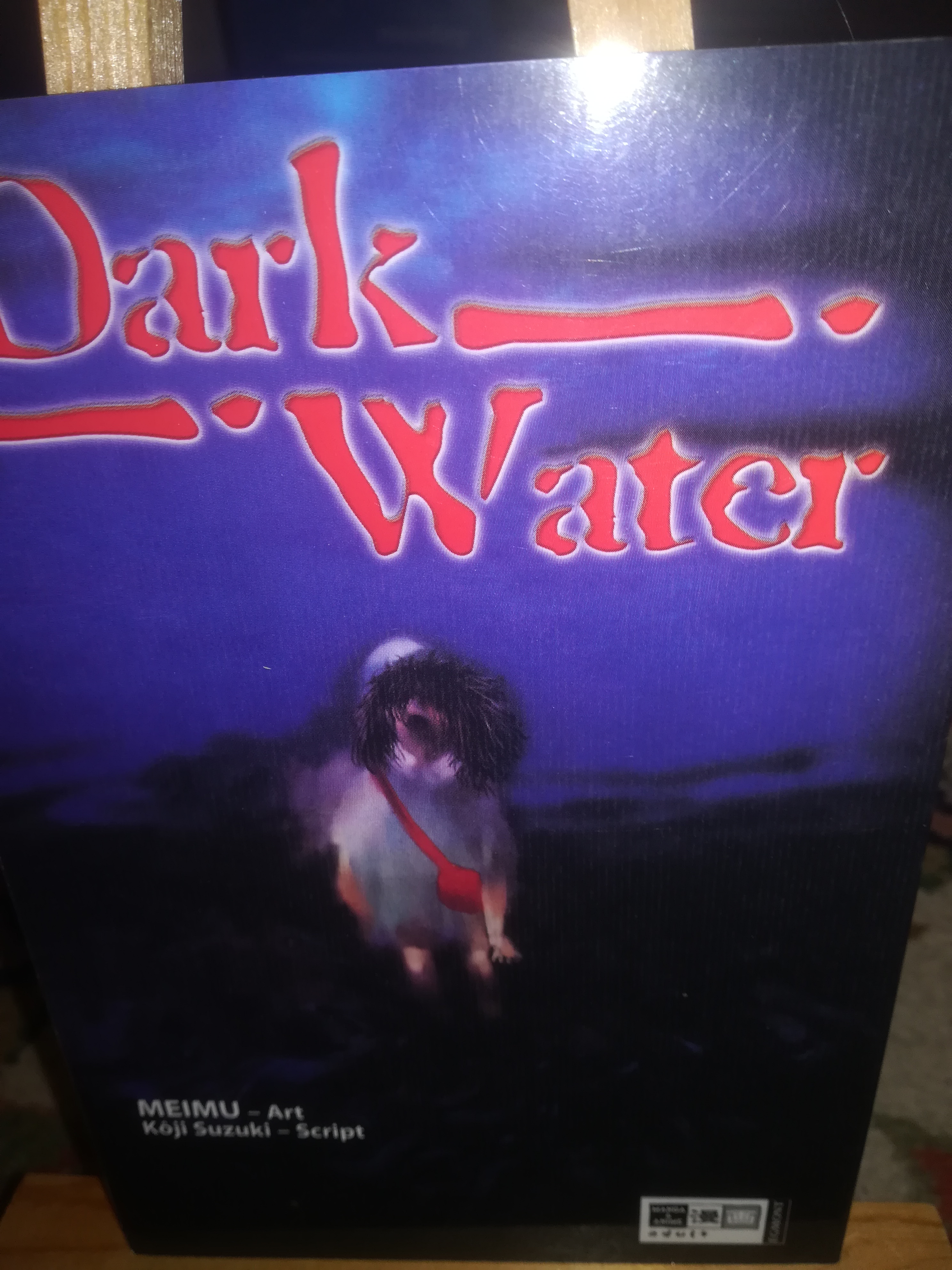 Dark Water - Meimu, Suzuki Koji