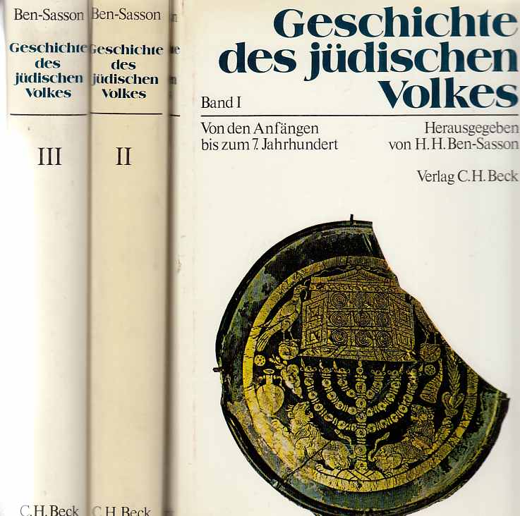 (3 BÄNDE) Geschichte des jüdischen Volkes. - Ben-Sasson, Haim Hillel