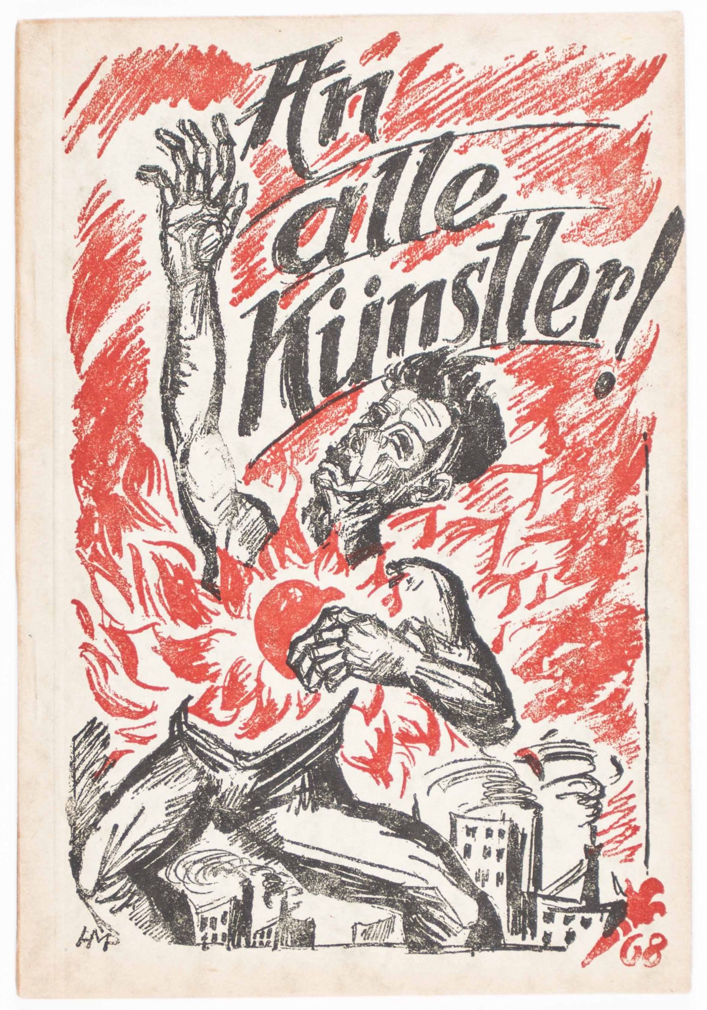 An Alle Künstler! (To All Artists!)