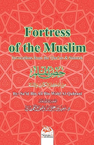 Fortress Of The Muslim: Hisnul Muslim. Invocations and