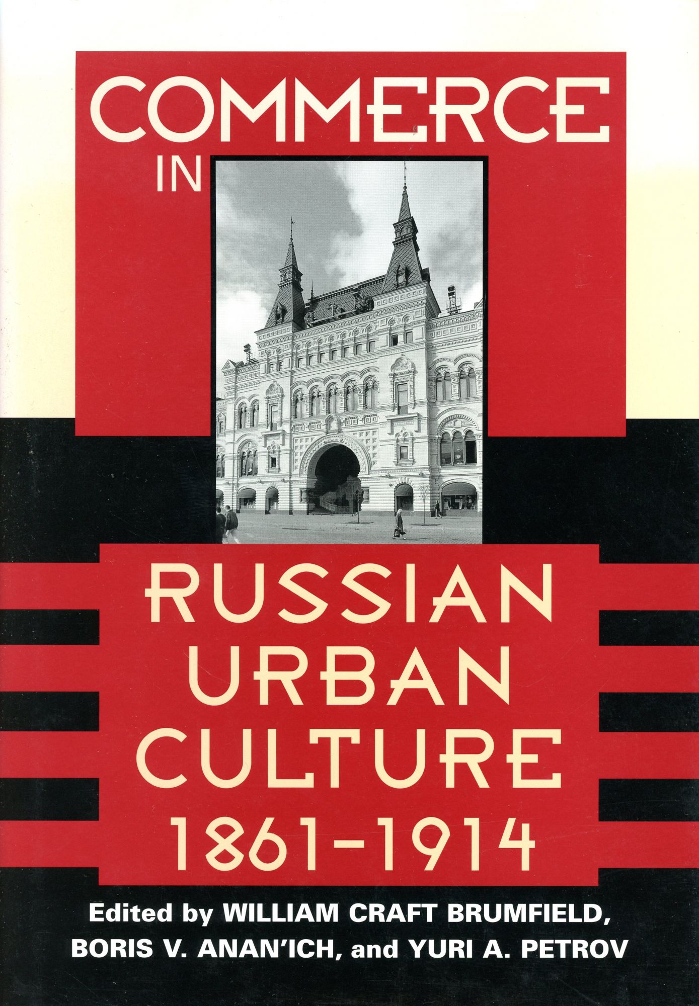 Commerce in Russian Urban Culture, 1861-1914 - BRUMFIELD, William Craft, Boris V Anan'ich, and Yuri A. Petrov, Editor