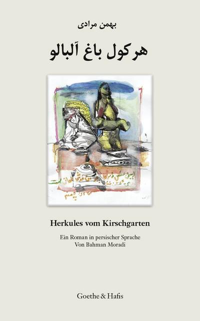 Herkules vom Kirschgarten : Roman in persischer Sprache - Bahman Moradi