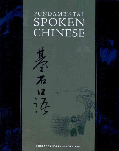 Fundamental Spoken Chinese -Language: Chinese - Yao, Nora; Sanders, Robert