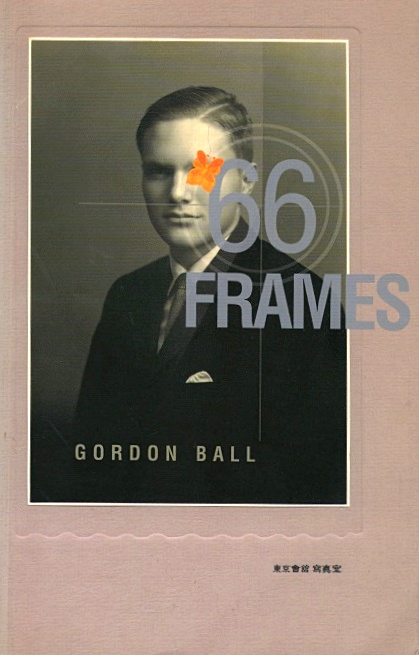 66 Frames - Ball, Gordon; Mekas, Jonas (Introduction by)