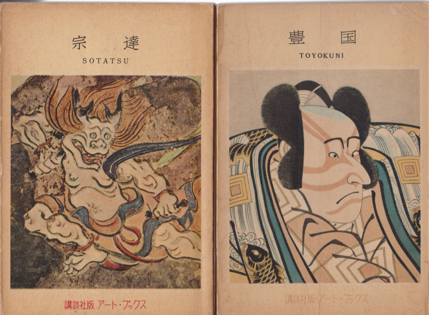 File:Admonitions Scroll Scene 4.jpg - Wikipedia