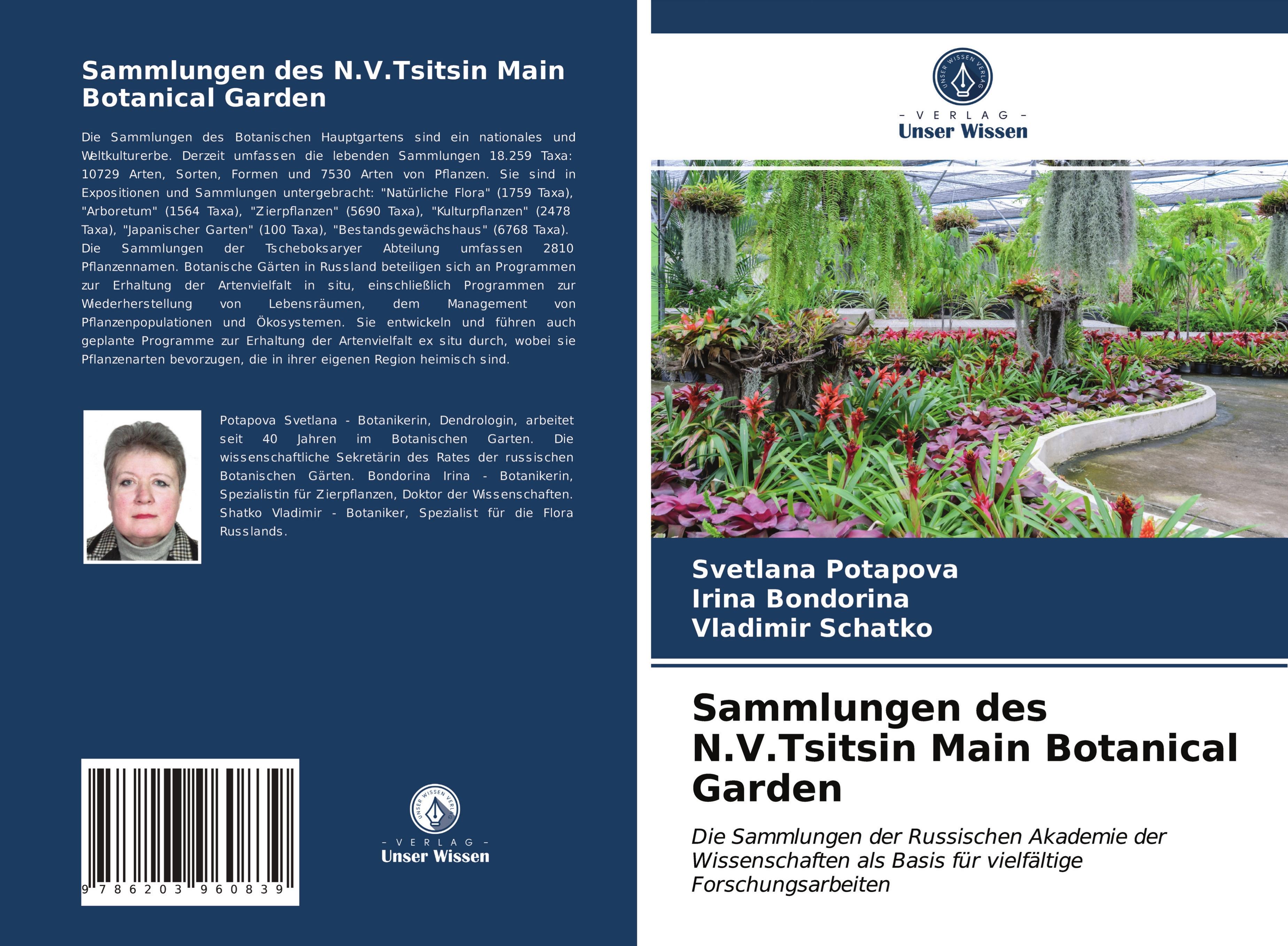 Sammlungen des N.V.Tsitsin Main Botanical Garden - Potapova, Svetlana|Bondorina, Irina|Schatko, Vladimir