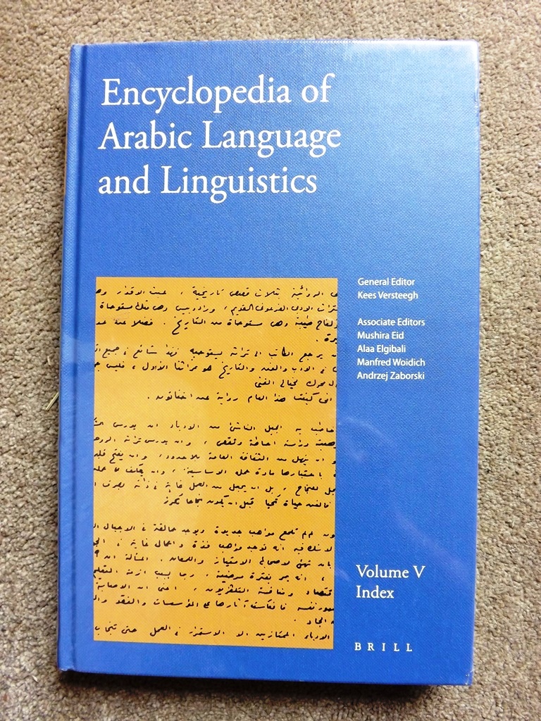 Encyclopedia of Arabic Language and Linguistics: Vol. 5 - Versteegh, Kees; Eid, Mushira; Elgibali, Alaa; Woidich, Manfred and Zaborski, Andrzej