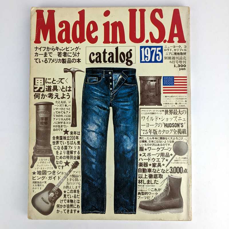 Made in USA-2 Scrapbook of America
