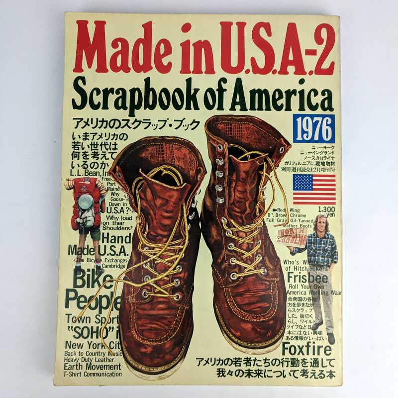 Made in U.S.A. Catalog, 1975 and Made in 