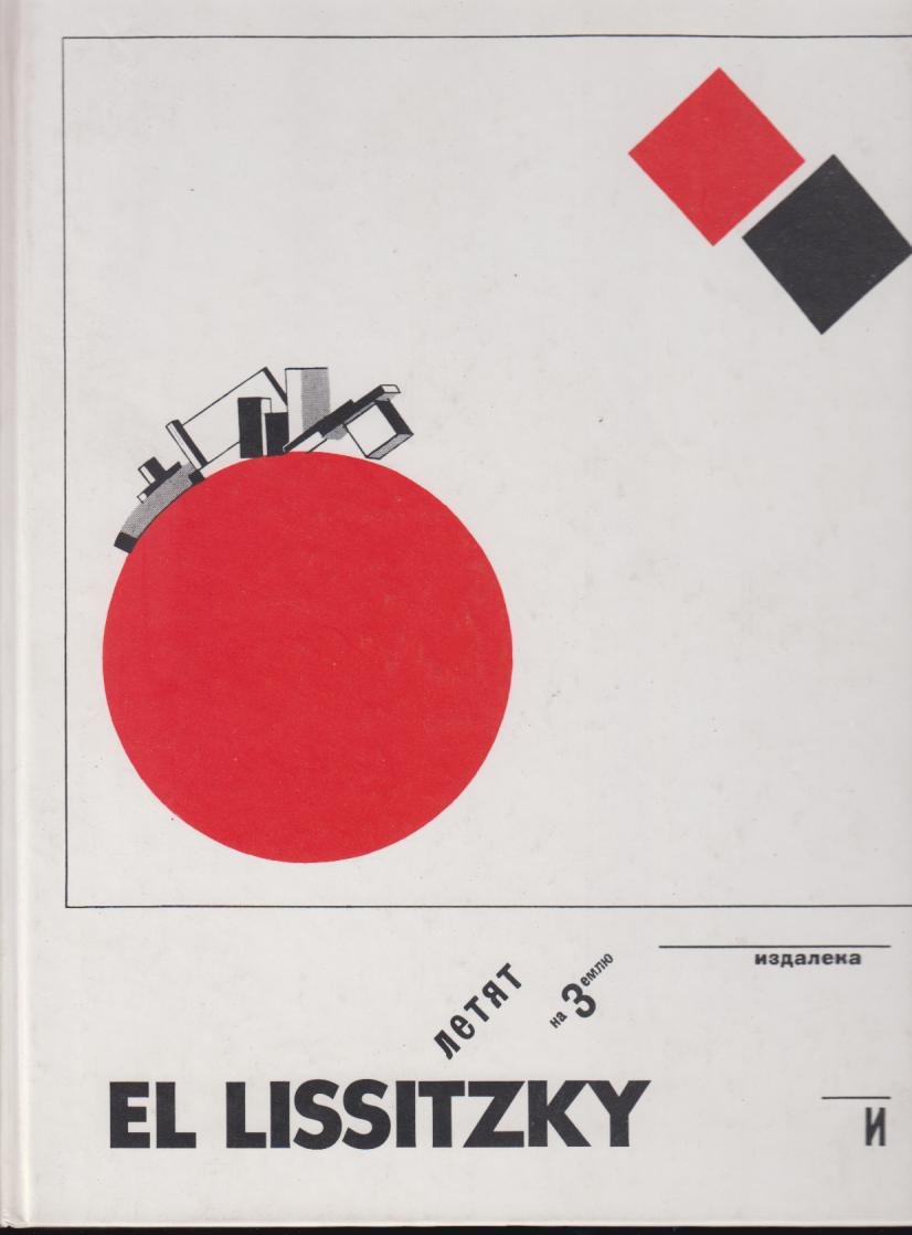 El Lissitzky 1890-1941. Retrospektive. Sprengelmuseum Hannover 24. Januar - 10. April 1988. Ausstellungskatalog mit umfngreicher Einführung u. Erläuterung sowie 315 tlw. farb. Abb., - Lazar? M Lisickij - Norbert Nobis - Sprengel Museum Hannover