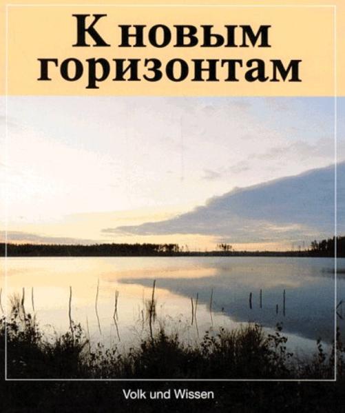 K nowym gorisontam (Zu neuen Horizonten): K nov'im gorizontam; Zu neuen Horizonten, Lehrbuch - Bykow, Wladimir, Klaus Günther Prof. Kerstin Meinert-Günther Dr. u. a.