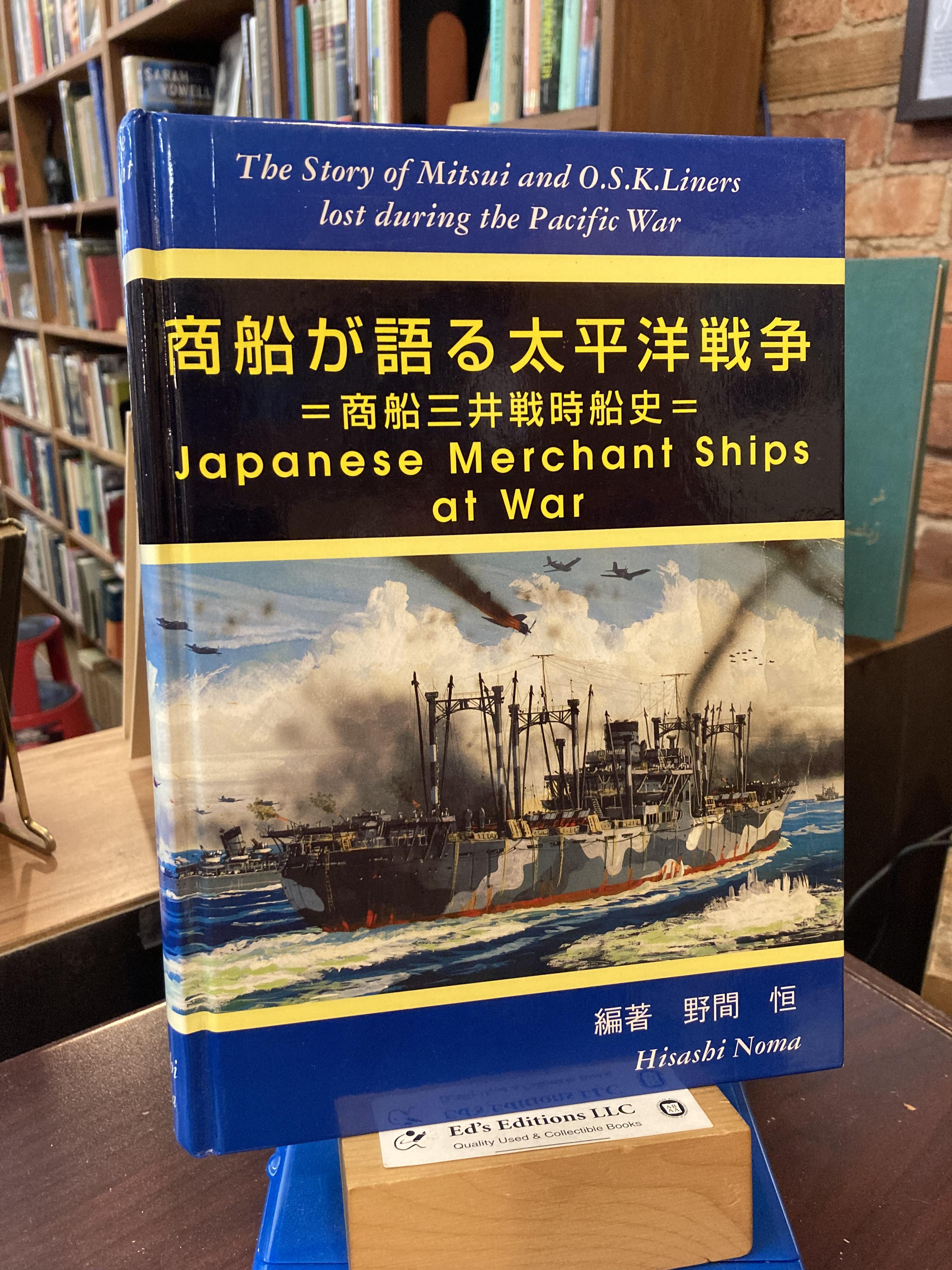 JAPANESE MERCHANT SHIPS AT WAR: THE STORY OF MITSUI AND