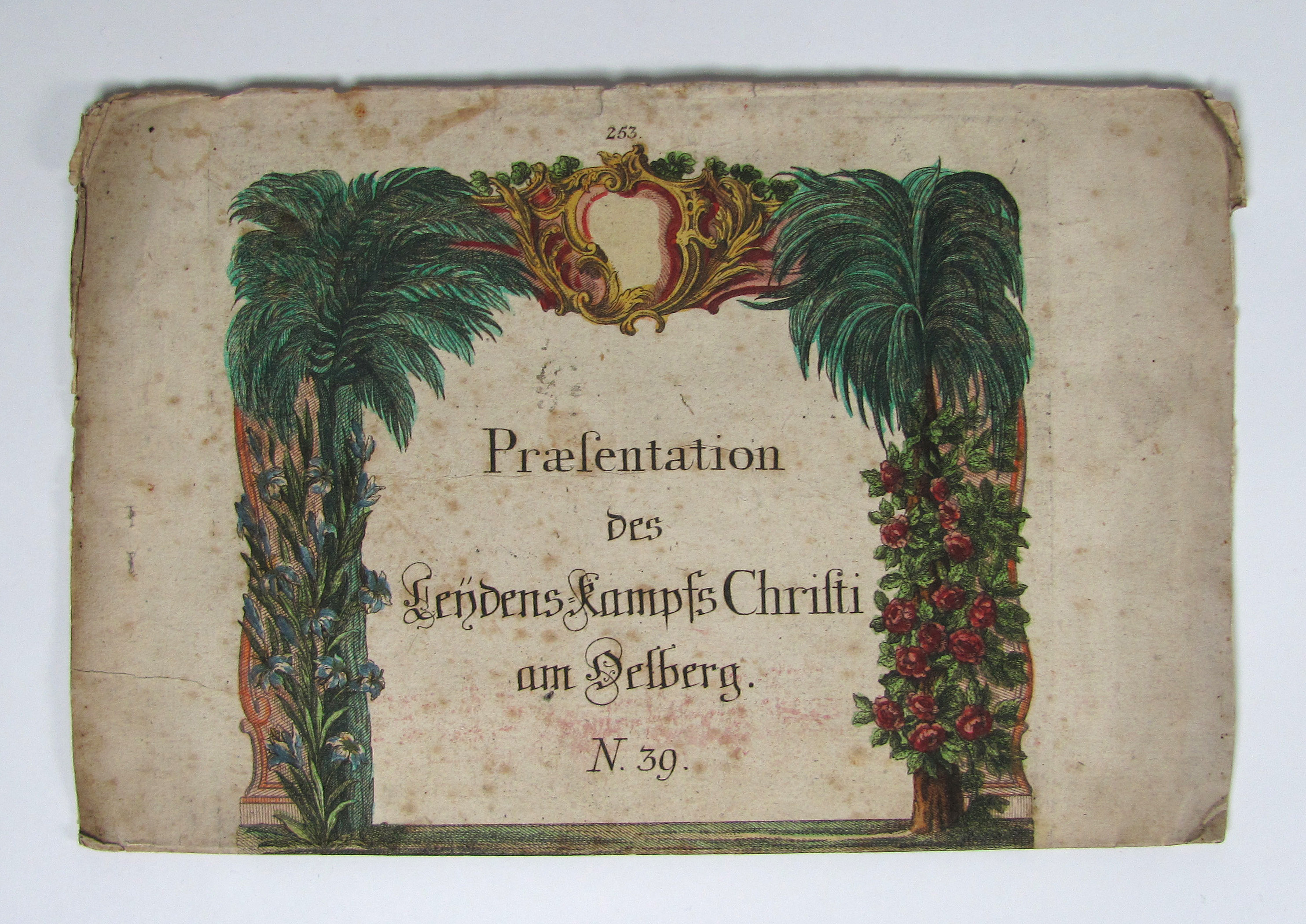 Perspektivtheater von Martin Engelbrecht, auch Kulissenbild oder