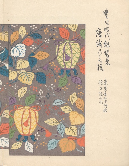 Dai Nihon Bijutsu Zufu (Illustrations of