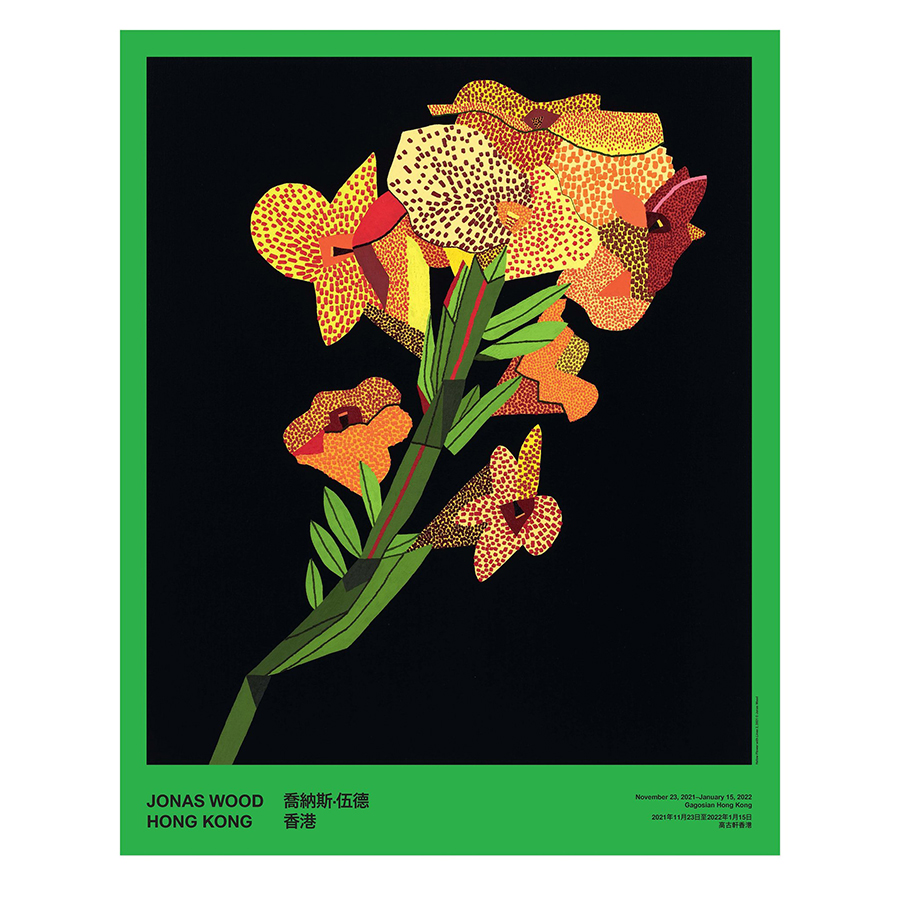 JONAS WOOD: Yellow Flower With Lines 2 (2021) - Exhibition poster. WOOD (Jonas) [Bon]