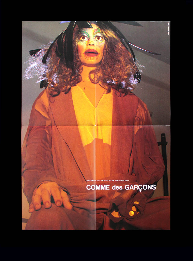 Comme des Garcons : Cindy Sherman (Poster) by CIndy Sherman, Rei ...