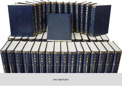 Records of Qing Dynasty (16 open hardcover, full 60 volumes in original box)Chinese Edition - Headquarters