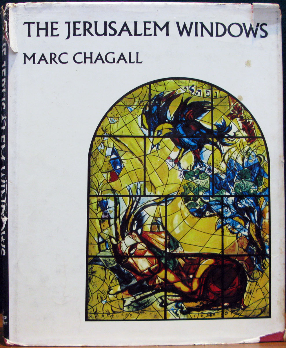 爆買い新作 シャガール MARC CHAGALL The Jerusalem Windows