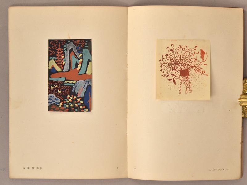 Mavo: Japanese Artists and the Avant-Garde 1905-1931