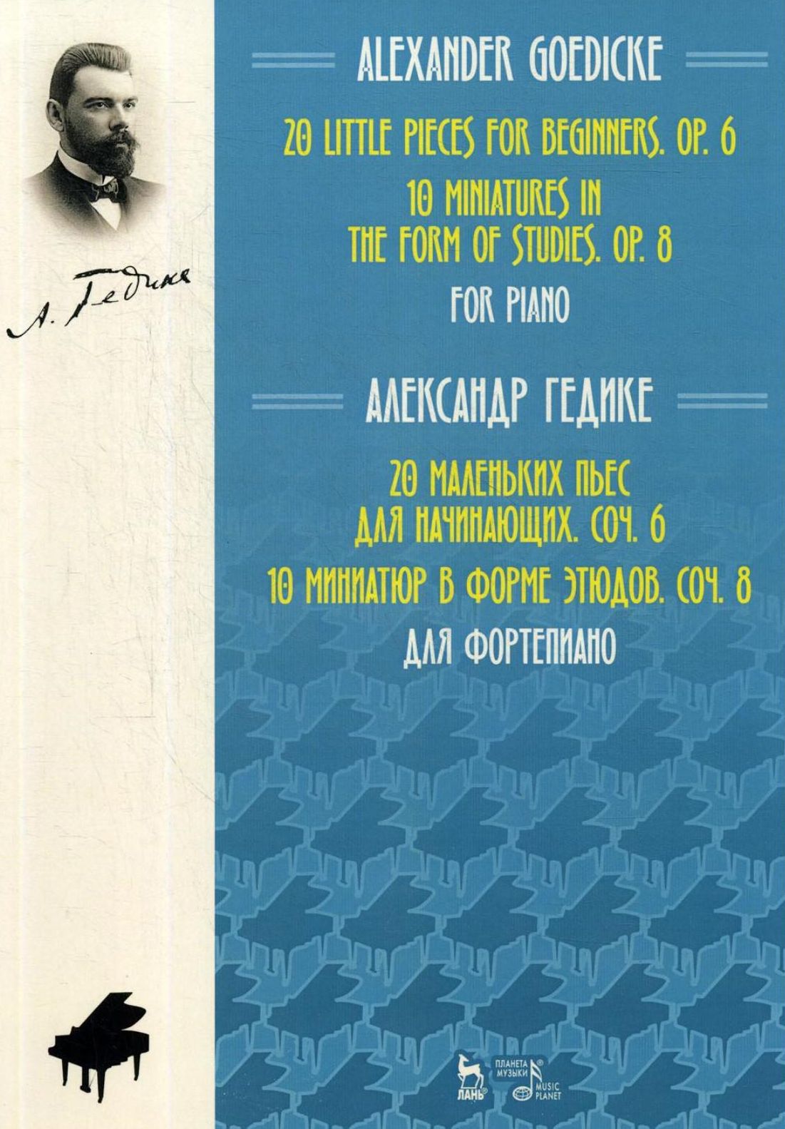 Alexander - AbeBooks