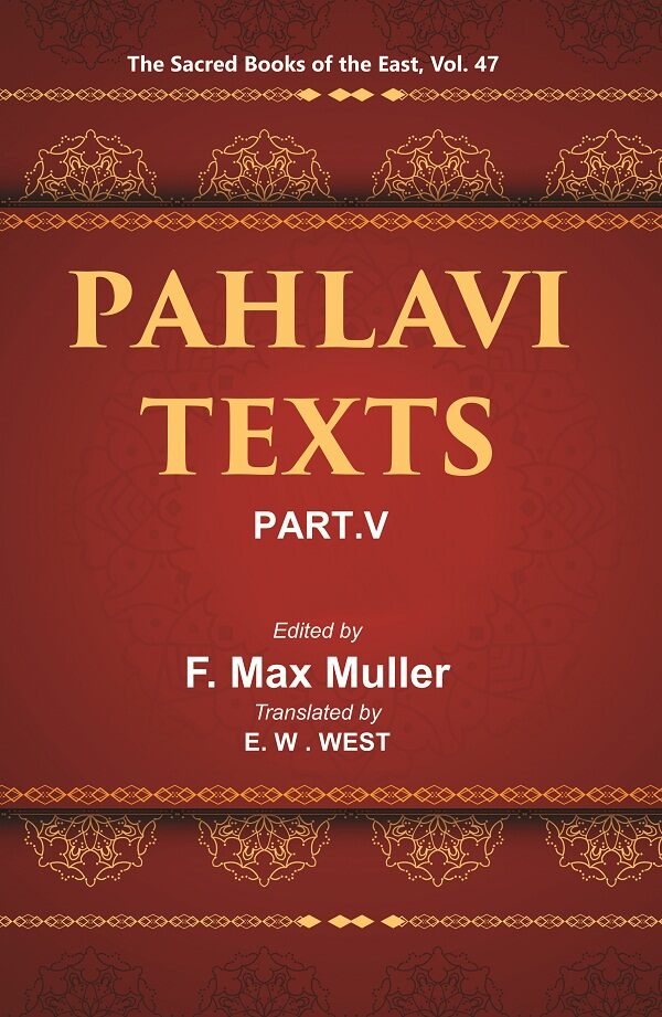 The Sacred Books of the East (PAHLAVI TEXTS, PART-V: MARVELS OF ZOROASTRIANISM) Volume 47th [Hardcover] - F. MAX MULLER, E. W. WEST