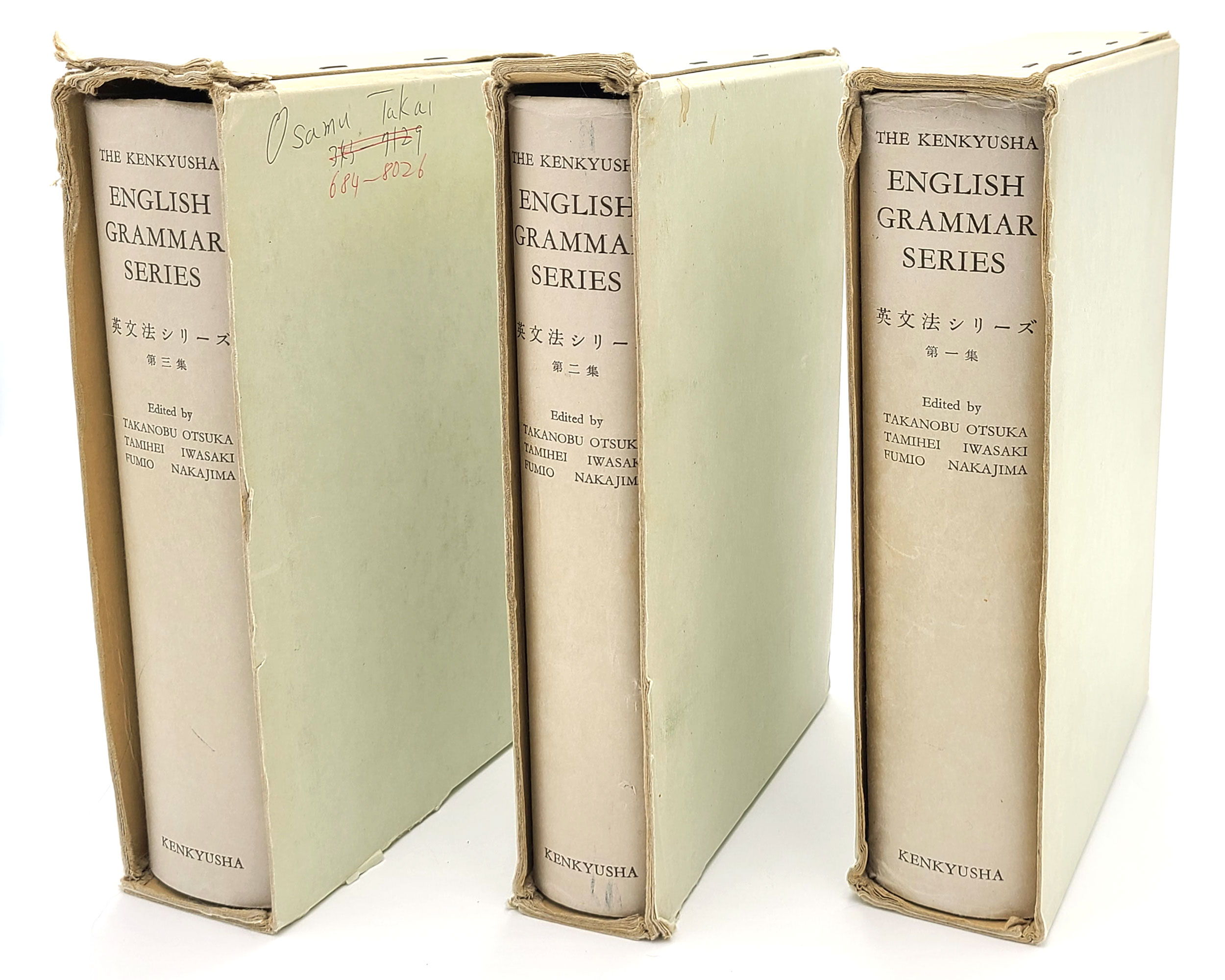 The Kenkyusha Grammar Series (3 volumes /
