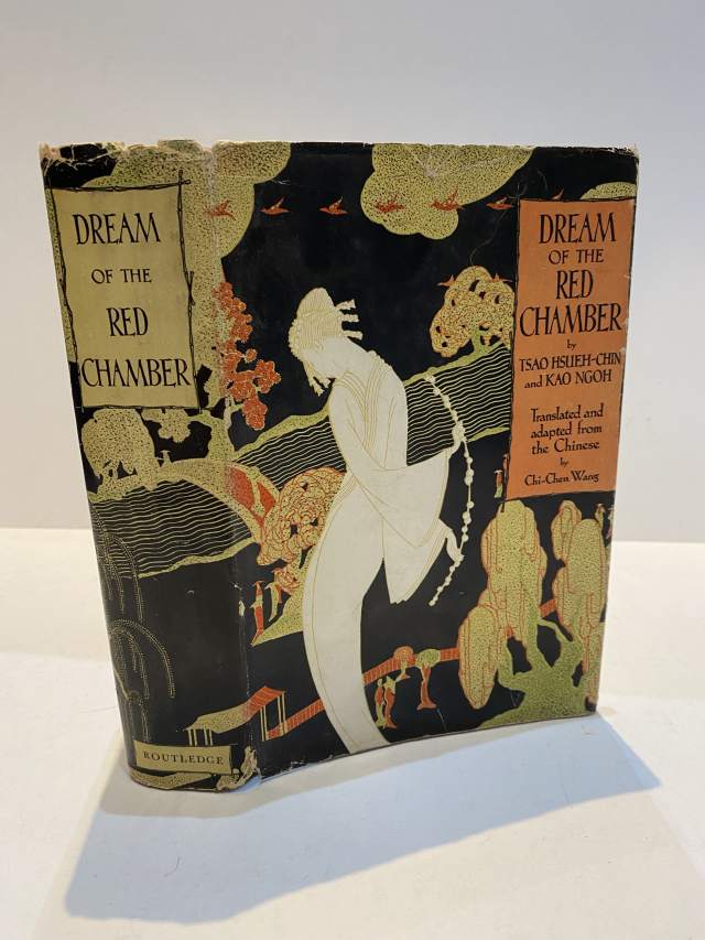 Dream of the Red Chamber by Tsao Hsueh-Chin Dream of the Red Chamber by Tsao Hsueh-Chin