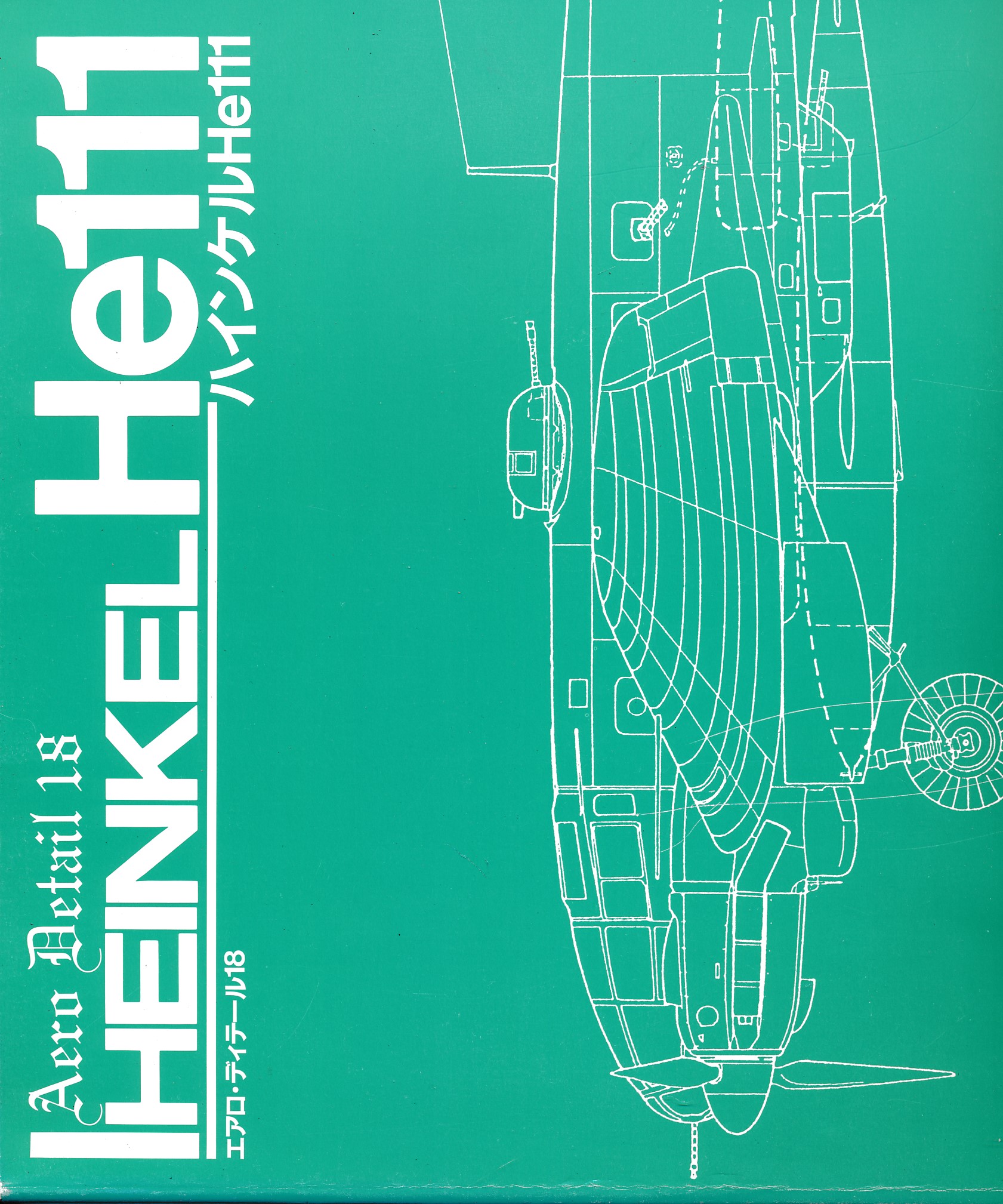 heinkel-he111-aero-detail-18-nohara-shigeru-tanaka-masato-barnebys