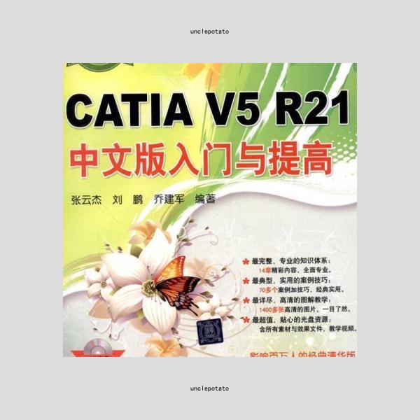 catia v5 r21 catia v5 r21