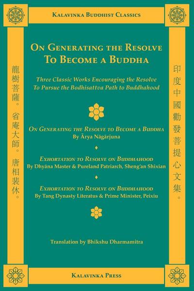 On Generating the Resolve to Become a Buddha - Arya Nagarjuna