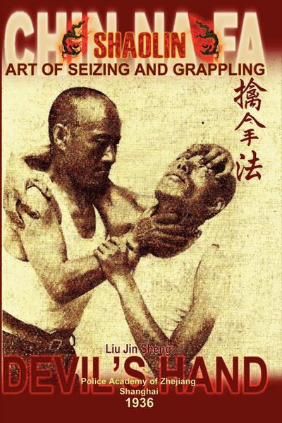 Shaolin Chin Na Fa : Art of Seizing and Grappling. Instructor's Manual for Police Academy of Zhejiang Province (Shanghai, 1936) - Liu Jin Sheng