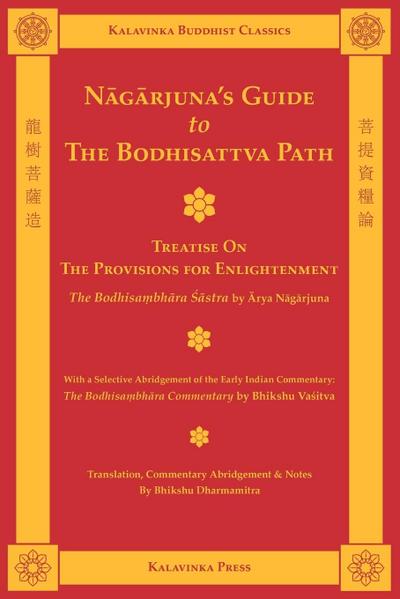 Nagarjuna's Guide to the Bodhisattva Path - Arya Nagarjuna