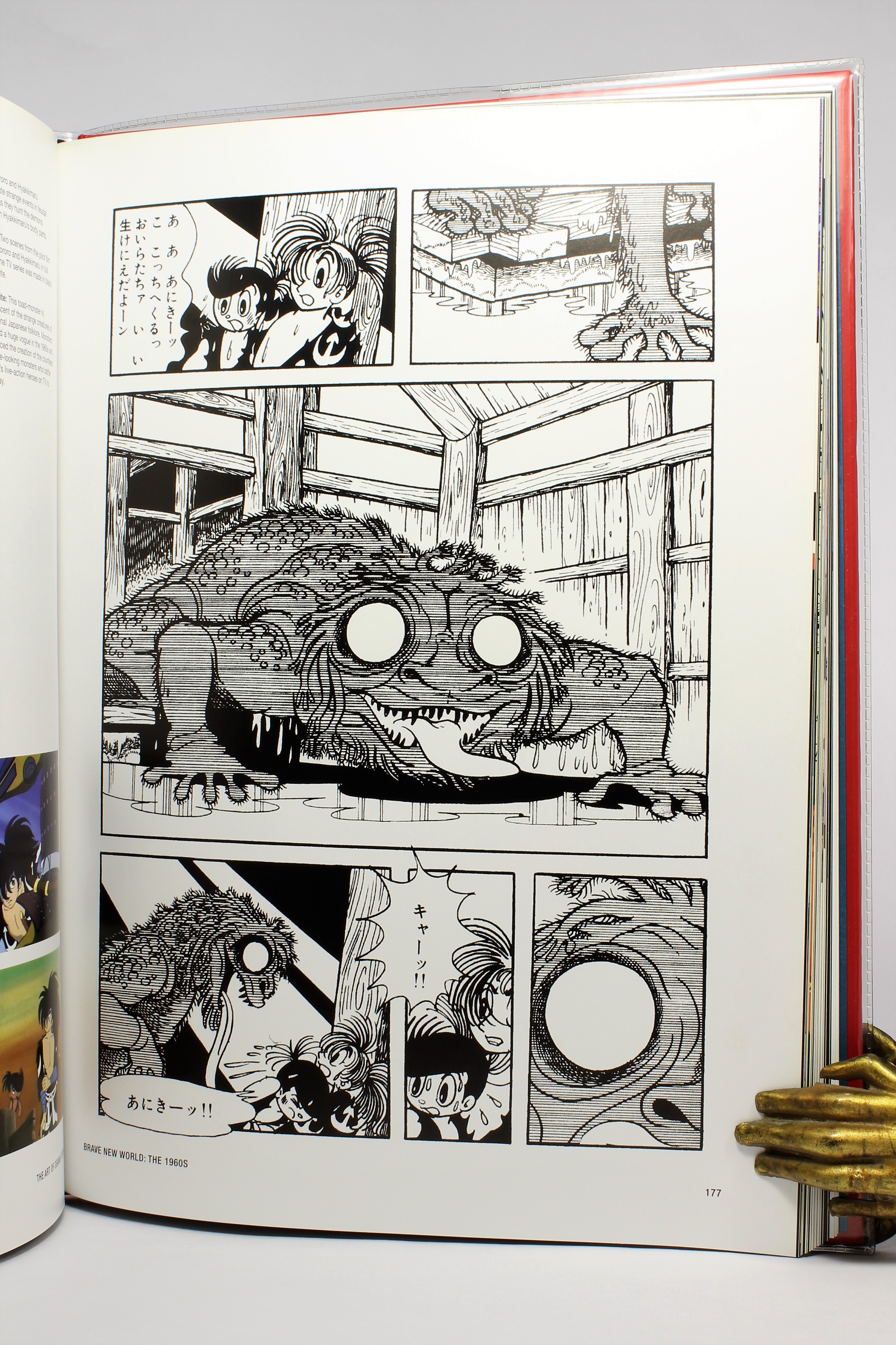 The Art of Osamu Tezuka: God of Manga by McCarthy, Helen The Art of Osamu Tezuka: God of Manga by McCarthy, Helen