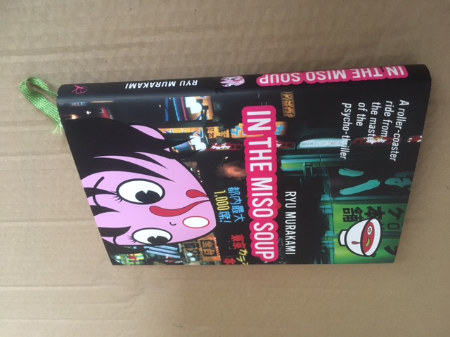 In the Miso Soup by Murakami, Ryu: Very Good Original Cloth (2005