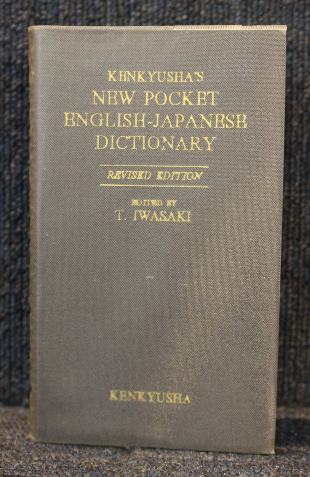 Kenkyusha's New Pocket English-Japanese Dictionary Revised