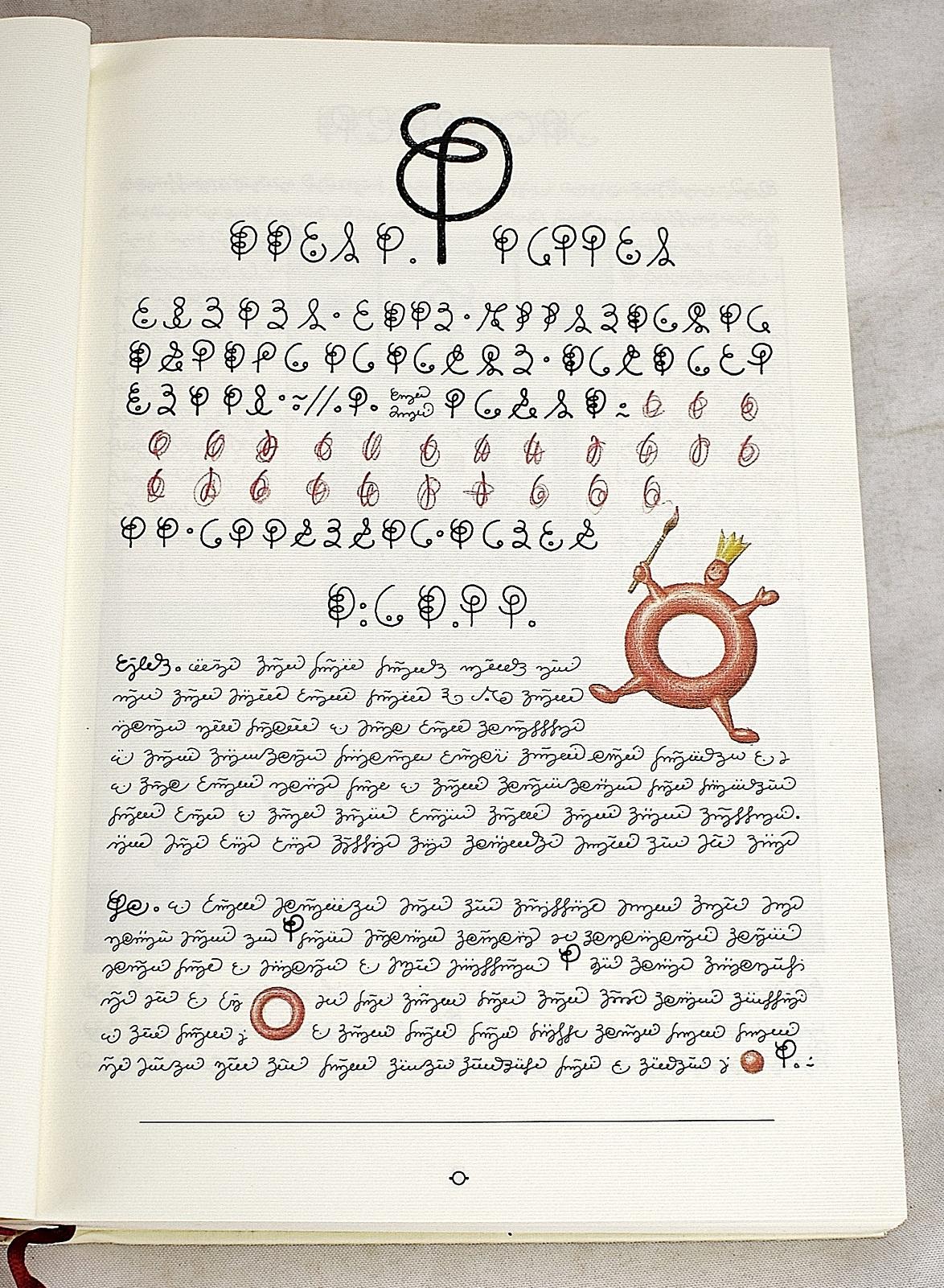 Codex Seraphinianus by Serafini, Luigi: New Hardcover (2013 Codex Seraphinianus by Serafini, Luigi: New Hardcover (2013