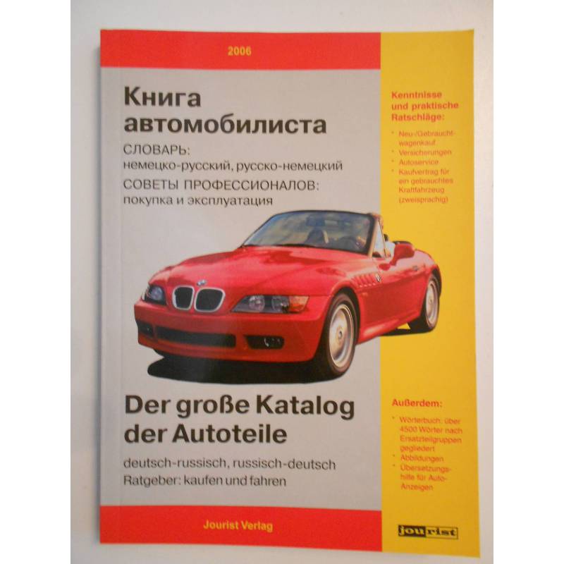 Das grosse Autobuch - Igor Jourist