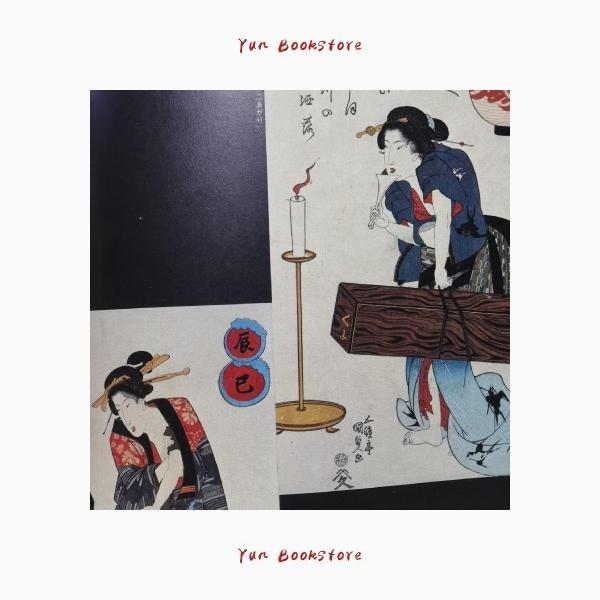 Bessatsu Taiyo NO35 Essence of Edo - The Eastern Metropolitan