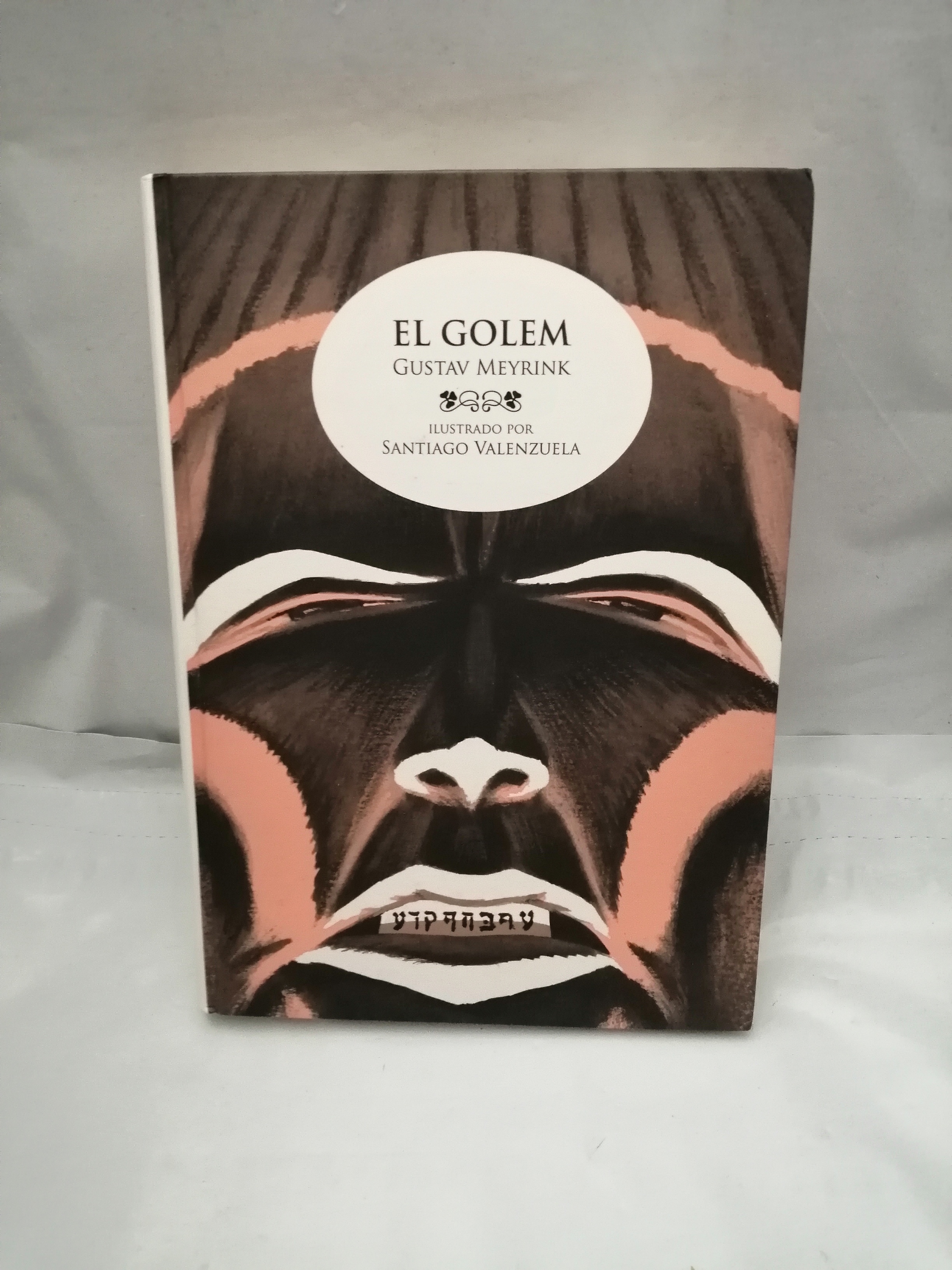 El Golem (Primera edición, tapa dura) - Gustav Meyrink / Ilustrado por Santiago Valenzuela