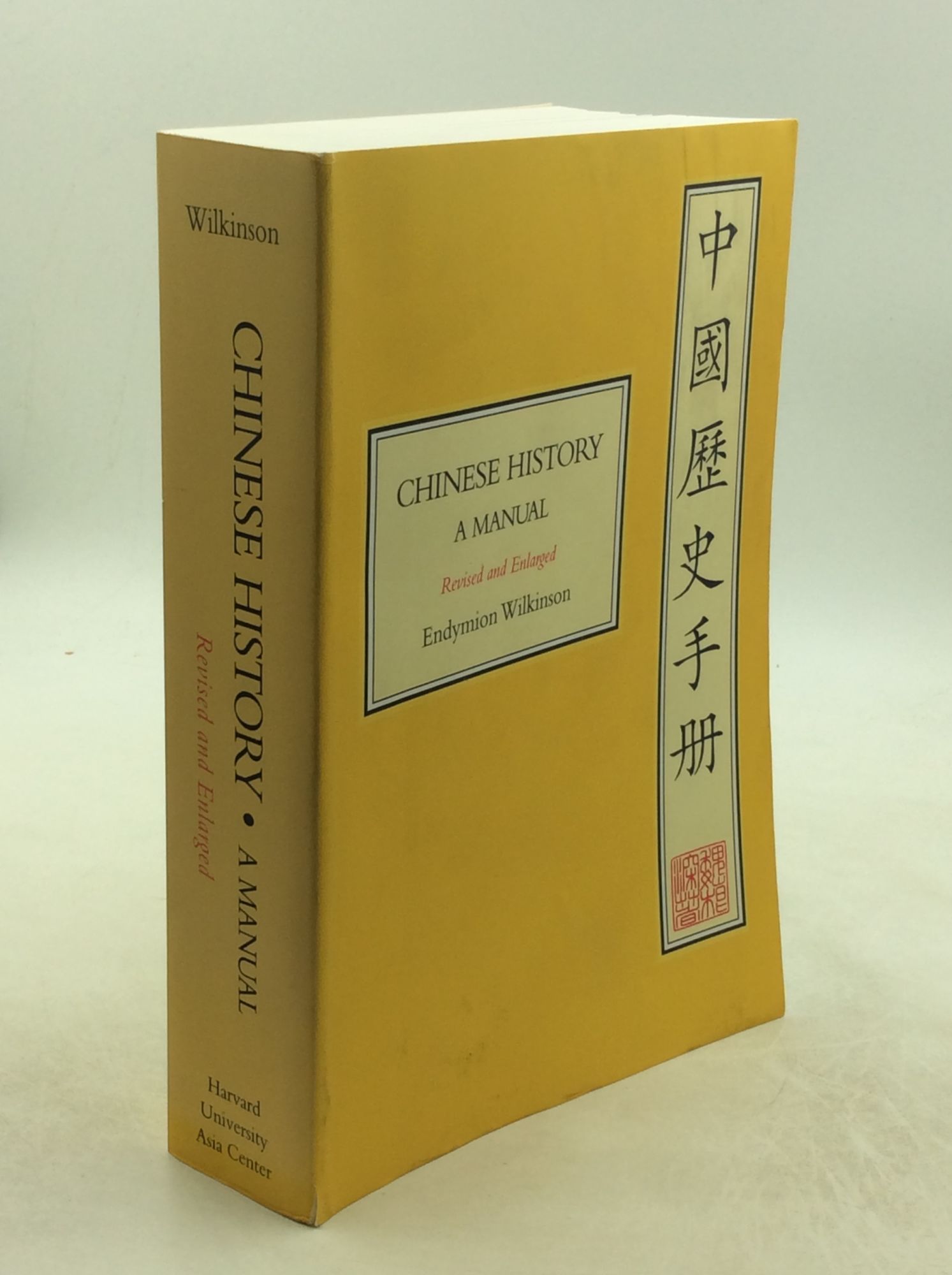 CHINESE HISTORY: A Manual - Endymion Wilkinson