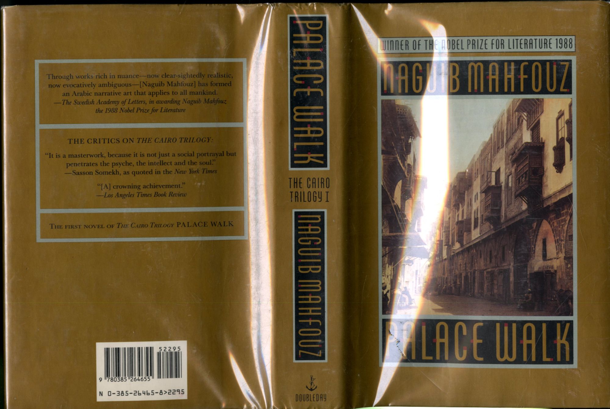The Cairo Trilogy: Palace Walk, Palace of Desire, Sugar Street Mahfouz, Naguib [ ] [Hardcover]