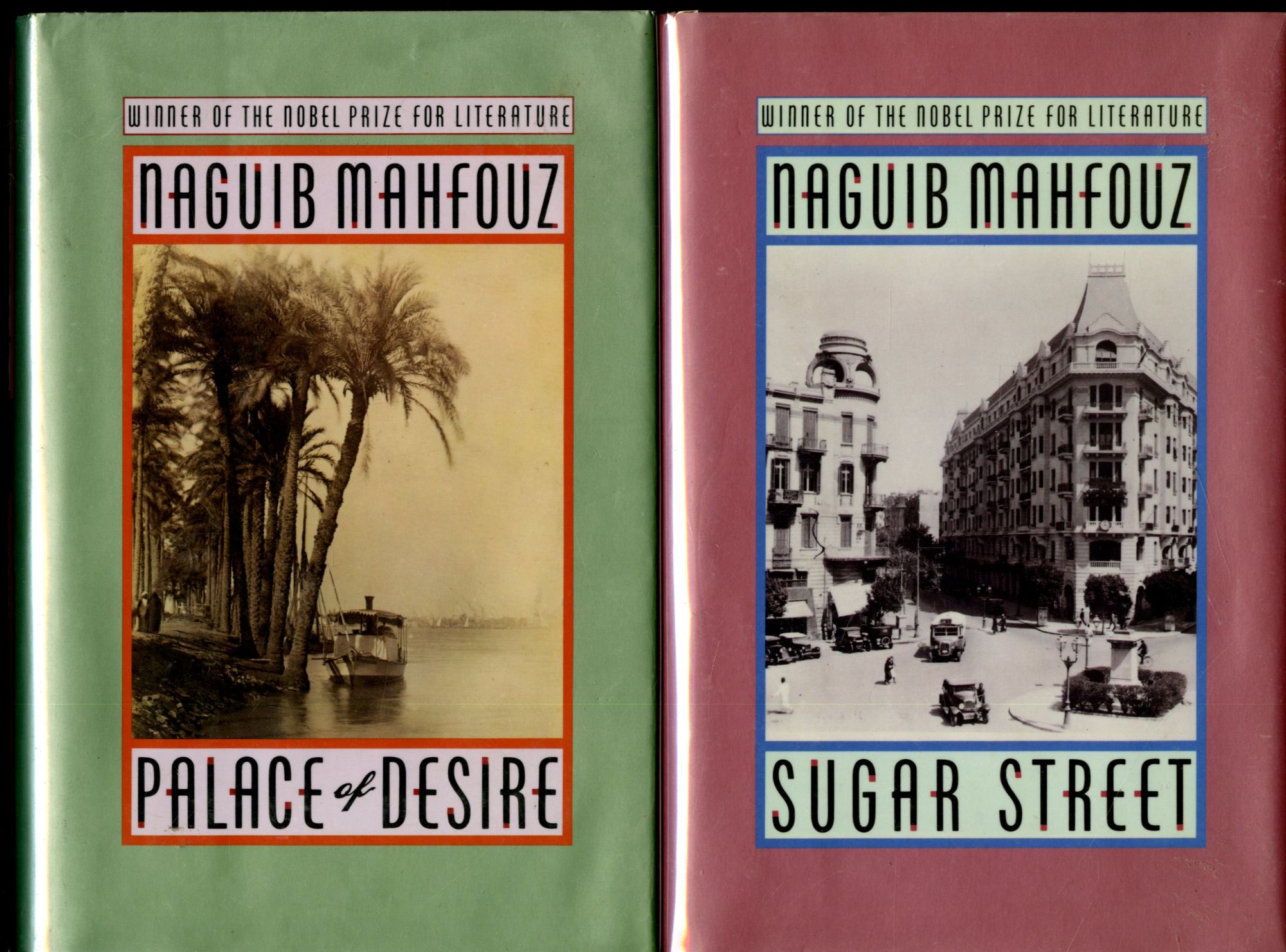 The Cairo Trilogy: Palace Walk Palace of Desire Sugar Street by The Cairo Trilogy: Palace Walk Palace of Desire Sugar Street by