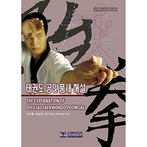 The Explanation Of Official Taekwondo Poomsae (korean-english) - Il-pil Kang