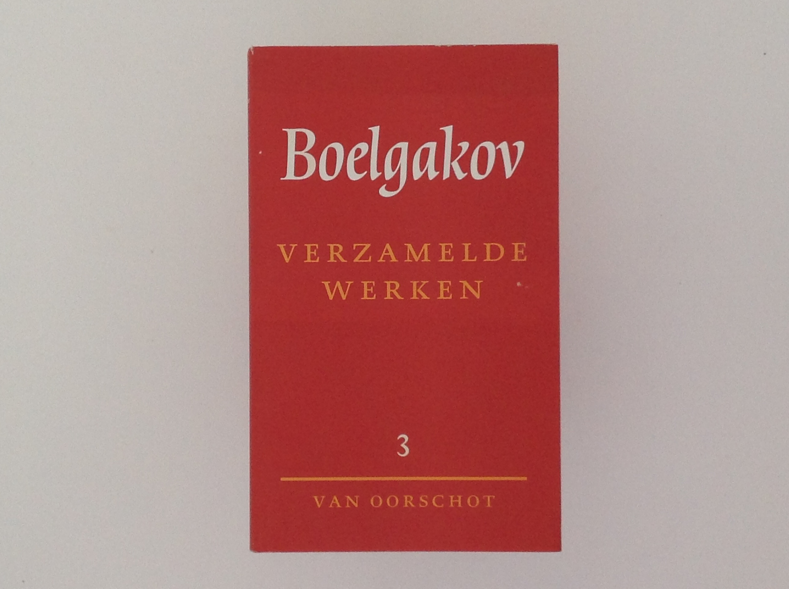 de Meester En Margarita - Verzamelde Werken Deel III - M.A.BOELGAKOV