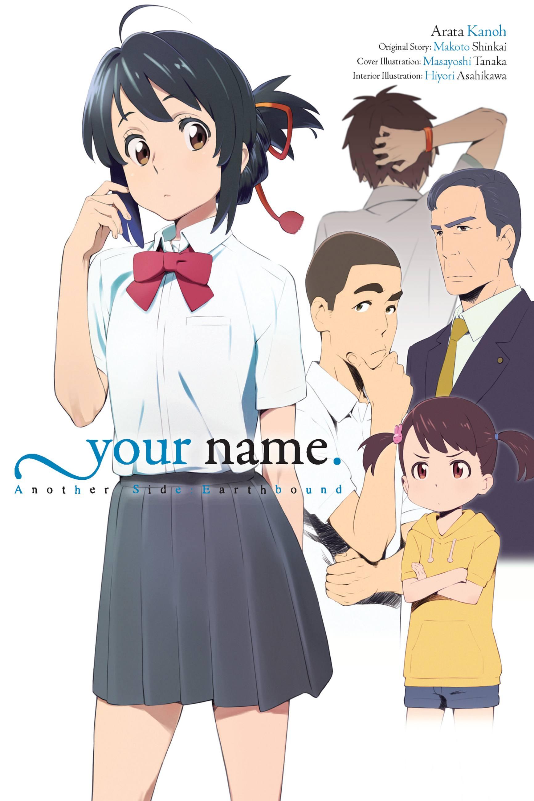 your name. Another Side:Earthbound (light novel) - Shinkai, Makoto
