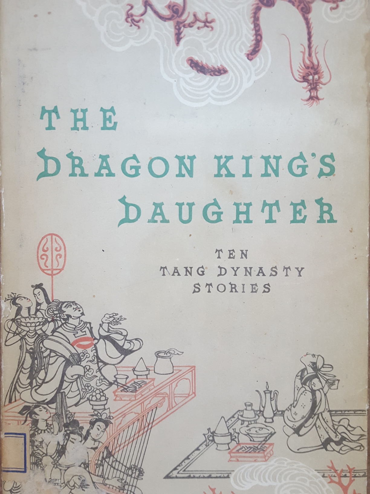 A Chinese Fantasy The Dragon King's Daughter The Dragon King's Daughter. Ten Tang Dynasty Stories. by Yang Xianyi