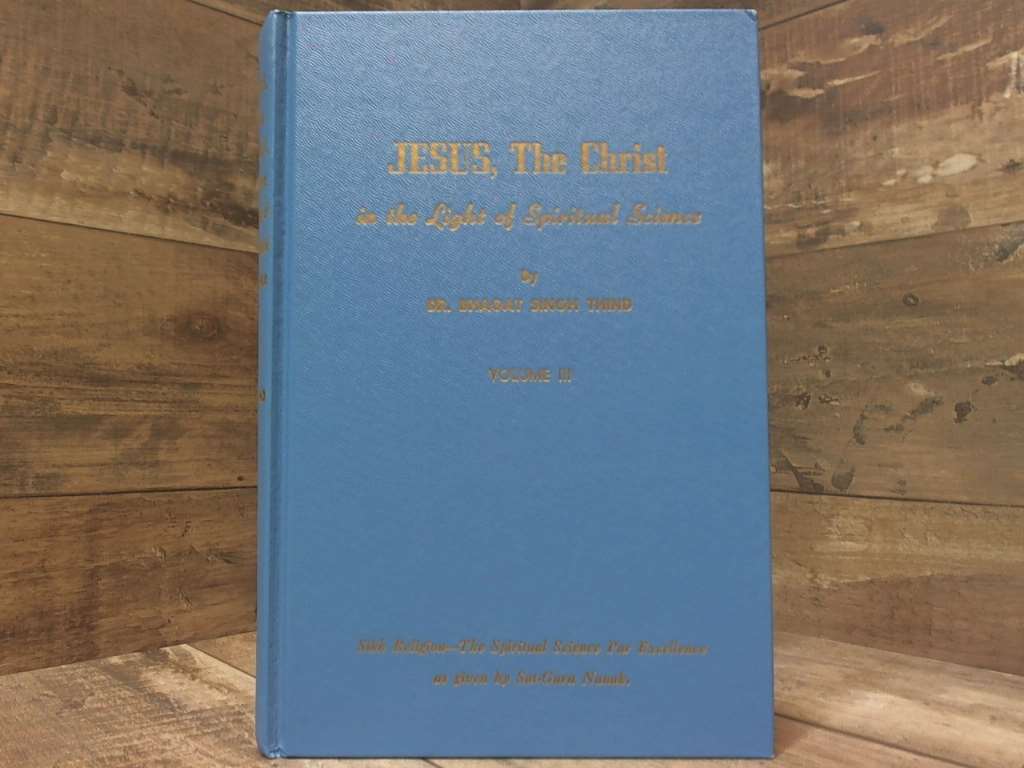 Jesus, the Christ in the Light of Spiritual Science - VOLUME III Or Sant-mat - The Most Precious Patrimony and Most Glorious Heritage of the Sikhs of