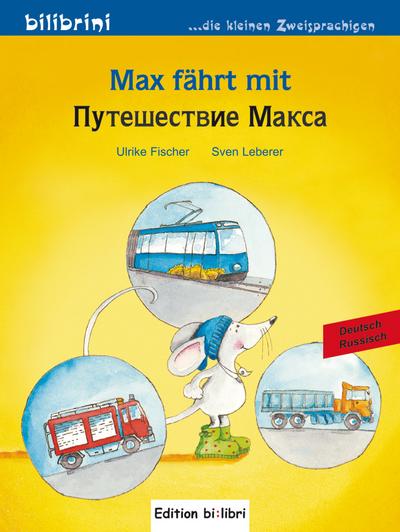 Max fährt mit: Kinderbuch Deutsch-Russisch - Ulrike Fischer,Sven Leberer