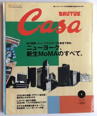 【25冊セット】CASA BRUTUS 2001-2003 Casa Brutus, Used - AbeBooks